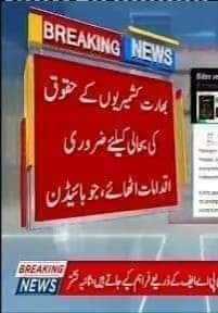 KashmirZaada's tweet photo. امریکی صدارتی امیدوار جوبائیڈن کا بھارت کو پہلا طمانچہ
جوبائیڈن نے مقبوضہ کشمیر میں بھارتی مظالم کے خلاف آواز بلند کردی۔
#AmericaDecides2020
#America
#JOEBIDEN2020
#indianface
#GoBackIndia https://t.co/RfRhf3CVKa