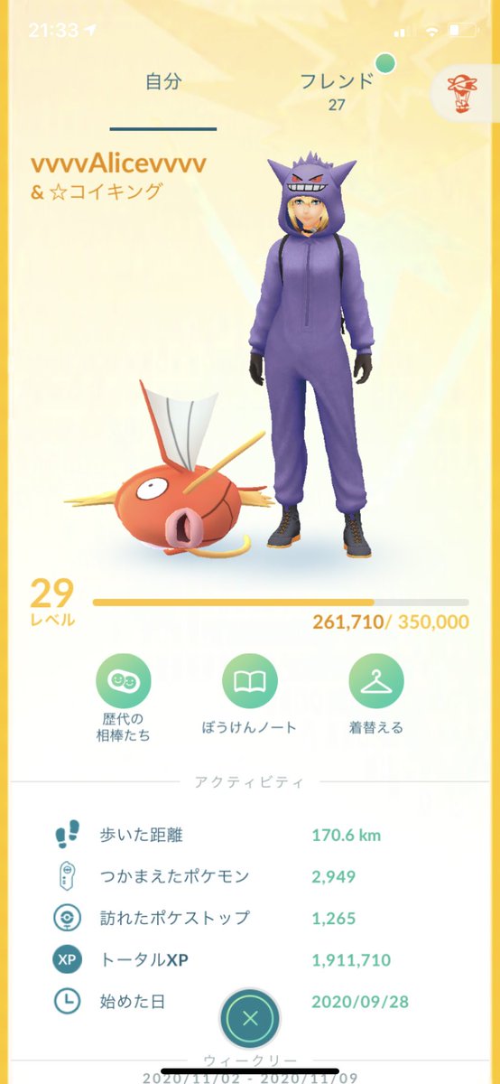 APEXnoaka's tweet photo. @Opio_broh https://t.co/vcNXEC5gGs