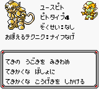 モン スタートラベラー 登場コズモンまとめ 108 150種 Togetter モン スタートラベラー 登場コズモンまとめ 108 150種 Togetter