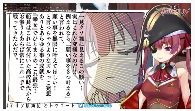 マリン航海記のtwitterイラスト検索結果