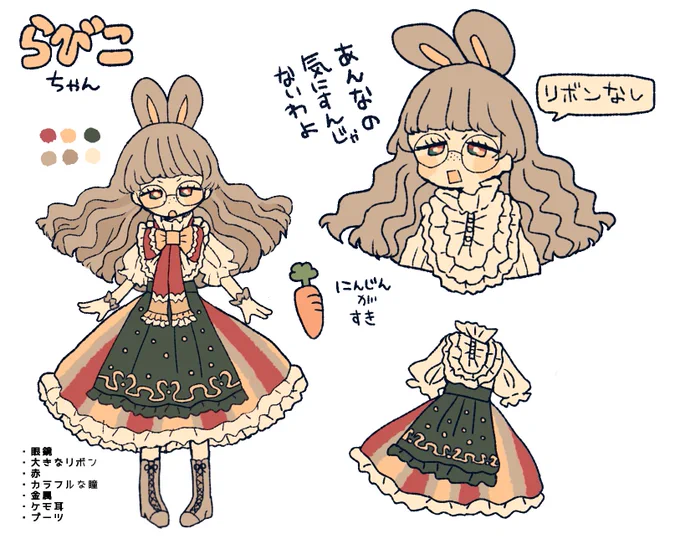 みにゃもさん主催の誰デザゲームの答えになります!!私がデザインしたのはうさぎちゃんの⑤番でした!!ほぼバレバレです〜!笑 ありがとうございました〜!!! 
