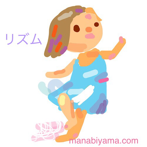 山口マナビ イラストレーター リズム メメント モリ ターン ステップ ジャンプ T Co Hv7xj5mvgi 絵しりとり イラスト Illustration ダンス Dance Rythm Manabeepic イラストレーター T Co Xp2bqkdxcd