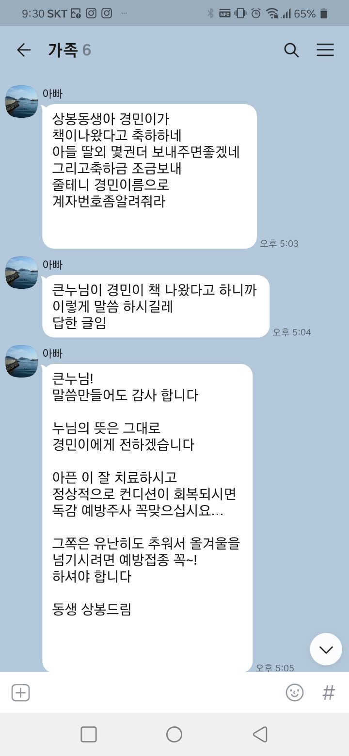 김 얀 On Twitter: 