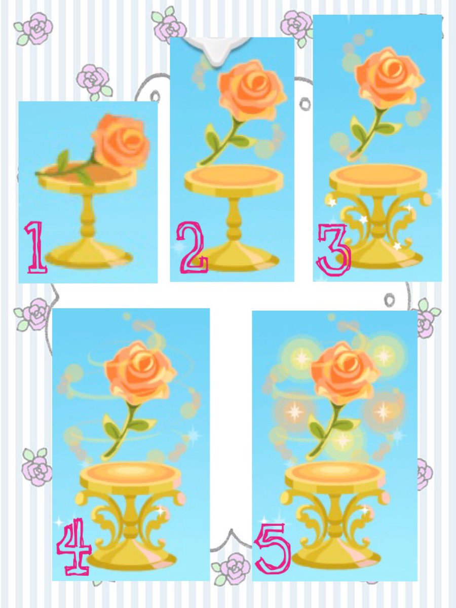 黒井 ポケコロ 魔法の光をまとうバラの木 成長過程 ポケコロ