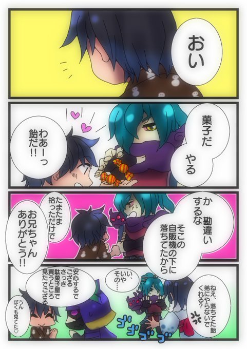 マッスル くるみ Musclefacter さんの漫画 34作目 ツイコミ 仮
