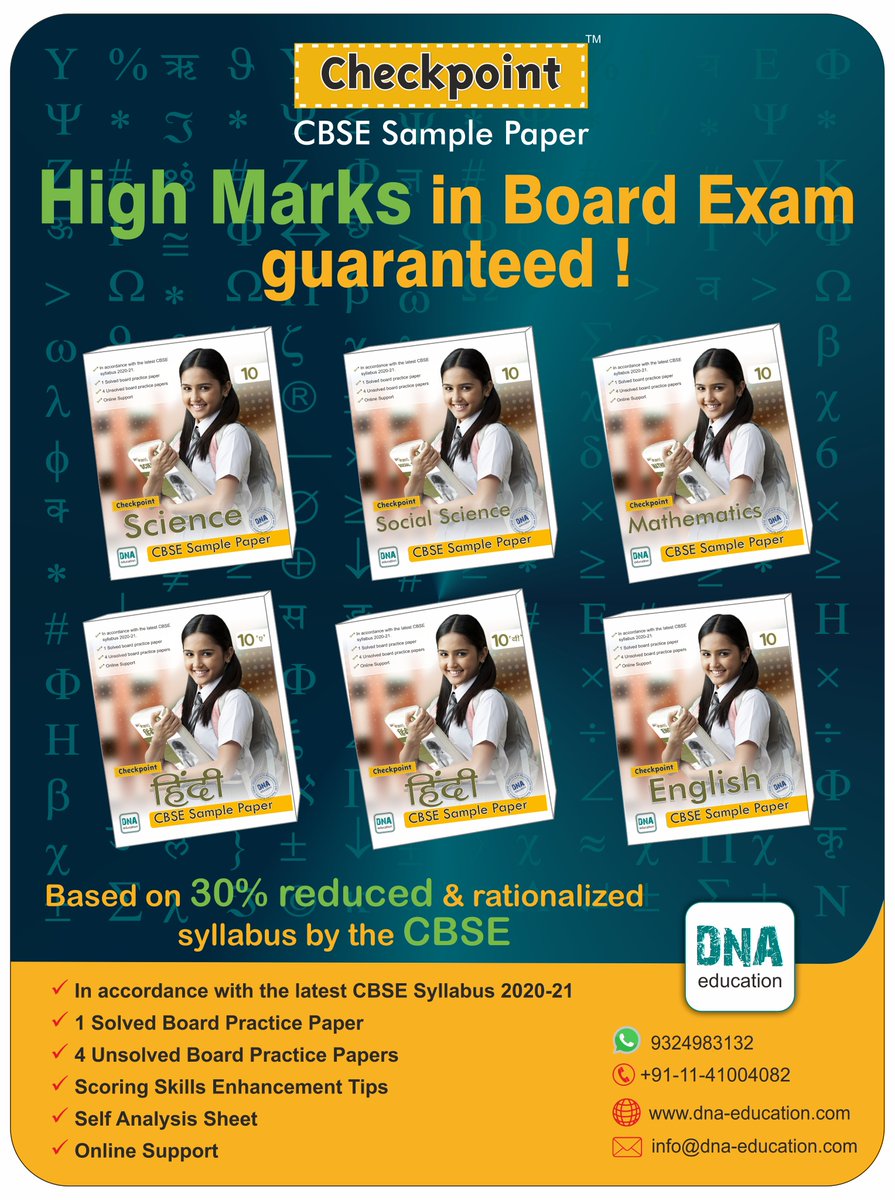 education_dna's tweet photo. COMING SOON....!
High Marks in Board Exam Guaranteed.!

#cbse #highmarks #boardexams #comingsoon #learn #grow #prepare #practice #samplepaper #subjects #science #socialscience #mathematics #hindi #courseA #courseB #english #syllabus #onlinesupport #dnaeducation https://t.co/vluH23aT0m