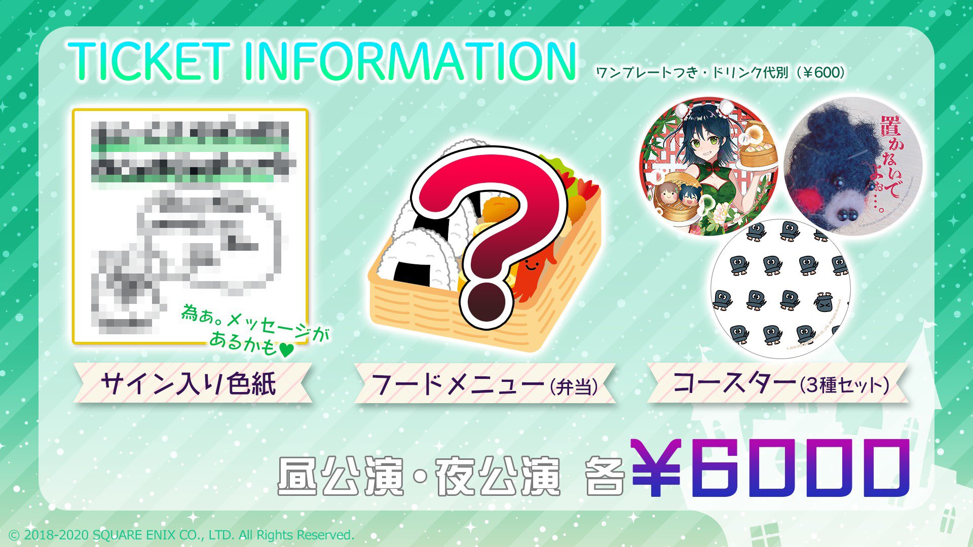Gems Company ジェムズカンパニー 通称ジェムカン と