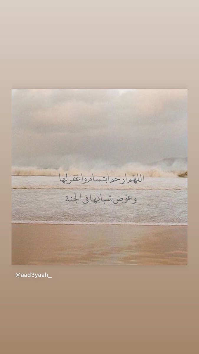 Aliabs_ tweet picture