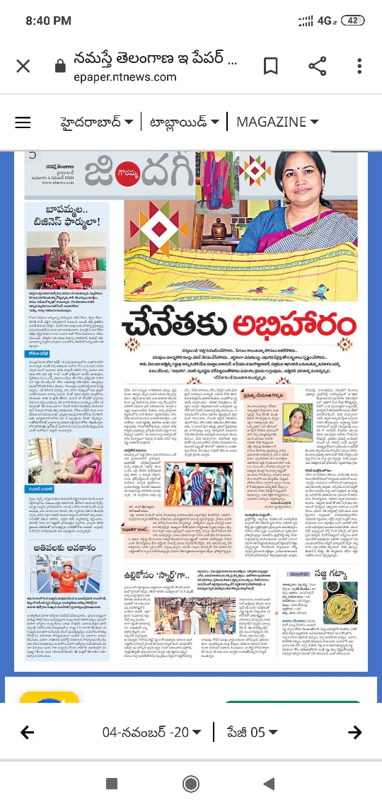 wicci_thc's tweet photo. WICCI Telangana Handloom Council Vice President Sudha Rani Mullapudi featured in @NamasteTelangana. Sudha is an entrepreneur - founder of Abhihaara Enterprise. WICCI Council also features in the article! Congratulations Sudha! @wicciindia #wiccitelangana https://t.co/ImjWOFLrzX