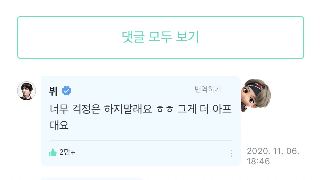 sebyul's tweet photo. 🐯 “He said not to worry too much ㅎㅎ he said that would hurt more” https://t.co/ogk5J98Tdo