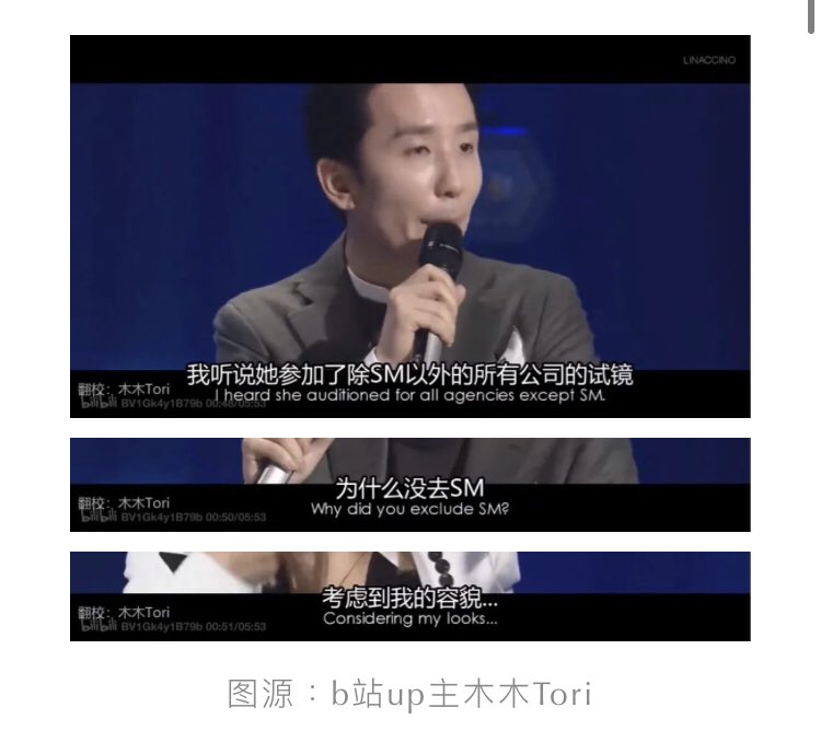 Solar, the leader, auditioned nearly 50 times, failing at most times because of her “less-than-refined looks”. Even her parents advised her to give up the singer dream.