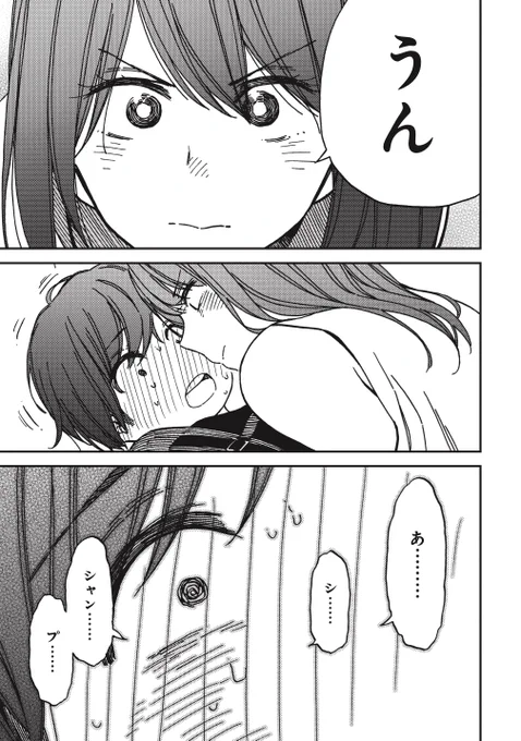 ⑥ 