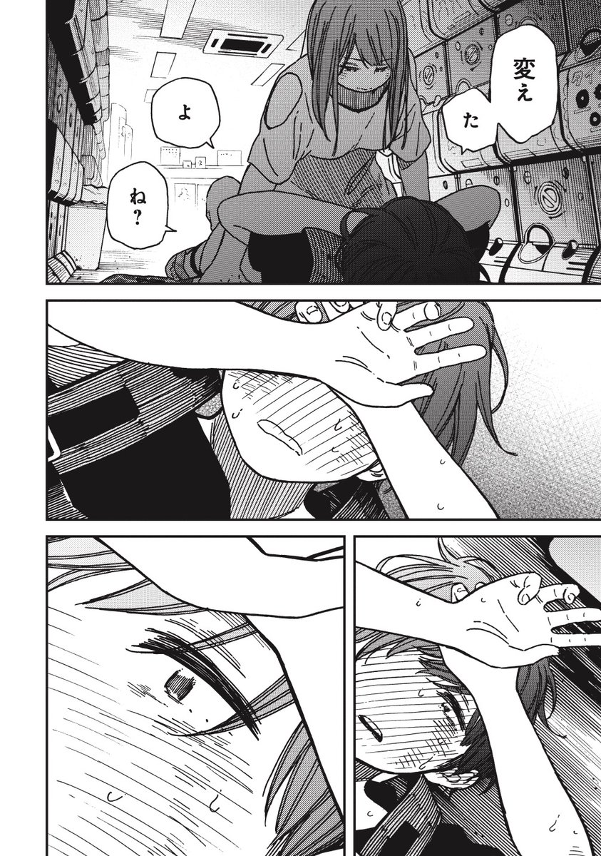 ⑥ 