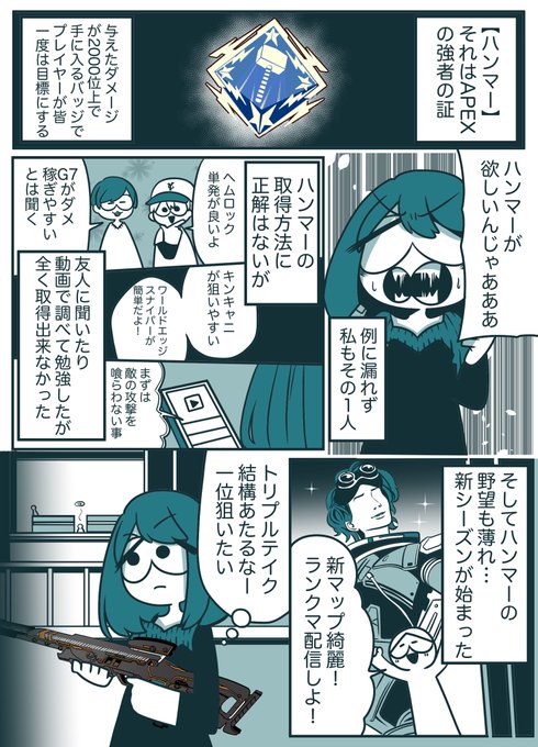 Metoro Metorokou さんの漫画 370作目 ツイコミ 仮 Metoro Metorokou さんの漫画 370作目 ツイコミ 仮