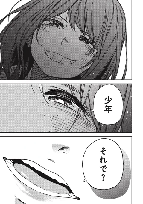 ⑦ 