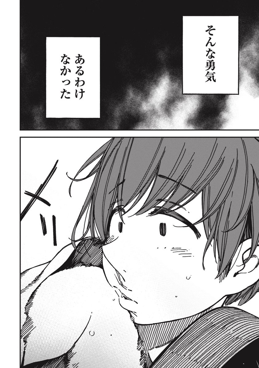 ⑧ 