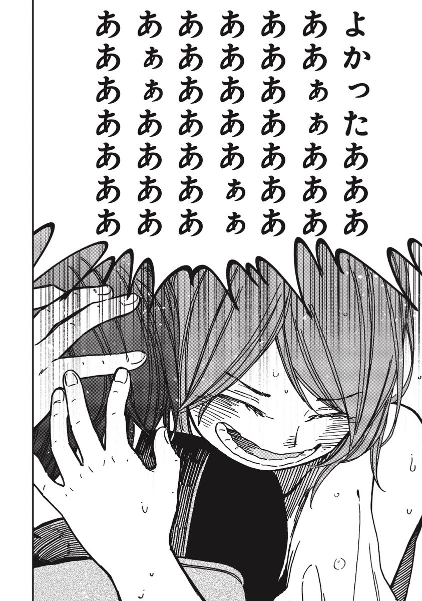 ⑧ 