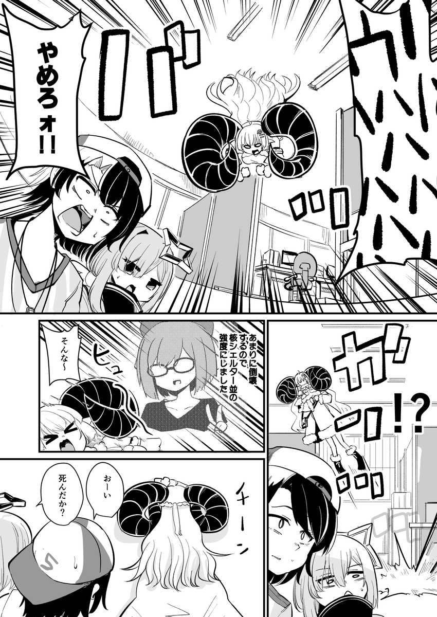 ホロぐらもどき「真究極極大破滅爆発最終つのどりる」
#つのまきあーと #プロテインザスバル #かなたーと 