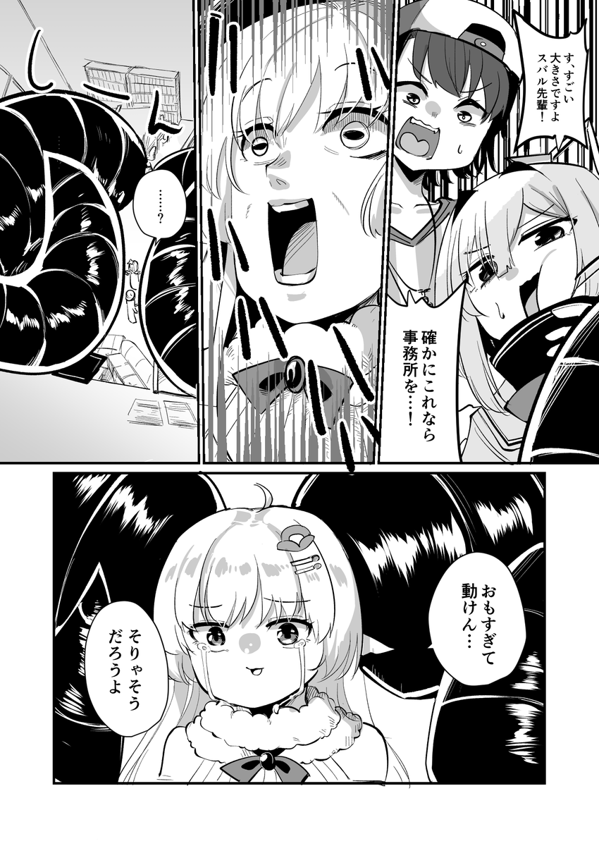ホロぐらもどき「真究極極大破滅爆発最終つのどりる」
#つのまきあーと #プロテインザスバル #かなたーと 