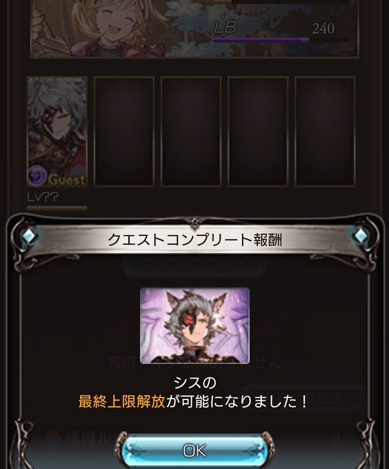 崩拳のtwitterイラスト検索結果