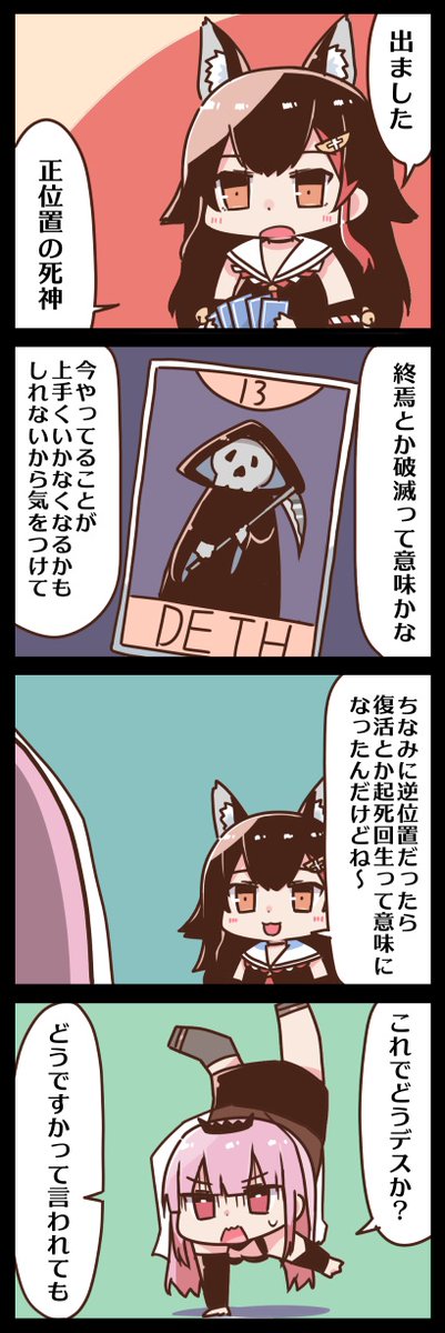 #みおーん絵 #callillust 