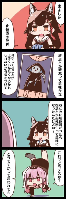 #みおーん絵 #callillust 