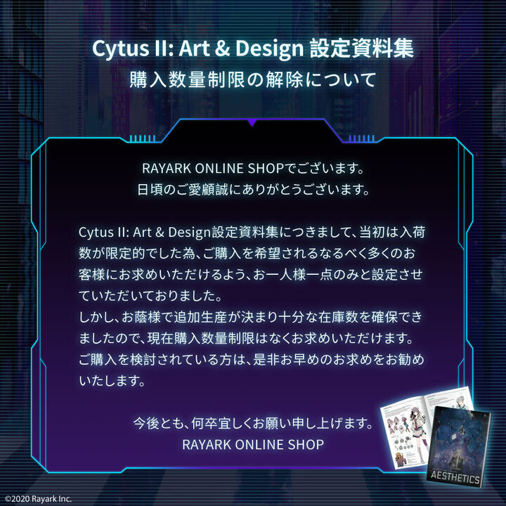 公式】Rayark on X: