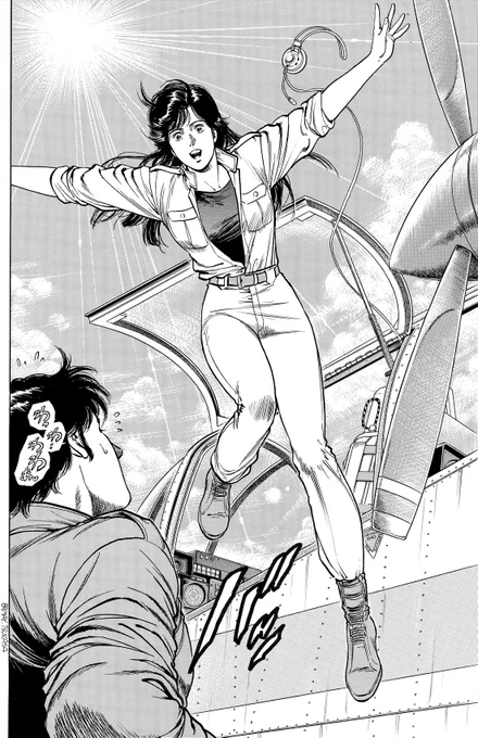 【#215大空の告白】

戻った翔子は獠に抱きつく
嫉妬する香?
その隙に蝙蝠に香が捕まってしまう?

飛行機恐怖症だったはずの獠
セスナに掴まり香を助ける?
香もアシストをする?

上空で詰め寄る翔子に負け
大空で香への想いを告白する獠?

獠と香の関係を知った翔子は前を向く☺️

#毎日CH扉絵 