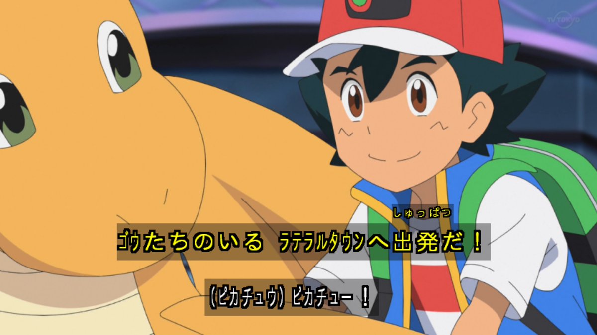 AndToOurOwnWay's tweet photo. アーマーガアタクシー「...」
#アニポケ #anipoke #pokemon44 https://t.co/pEsHw947N6
