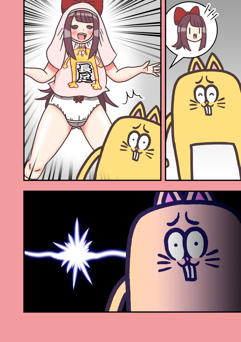 #モデ猫
#漫画が読めるハッシュタグ 
#創作漫画 

モデル体型の長足ネコチャンのおはなし(仮)
第1話「ににんばおり」

この1話から全てが始まった…
1/2 