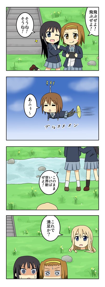 2009年に描いたハルヒ4コマ、ひぐらし4コマ、絶望先生4コマ、けいおん4コマ  #涼宮ハルヒの憂鬱 #けいおん #ひぐらしのなく頃に #絶望先生 