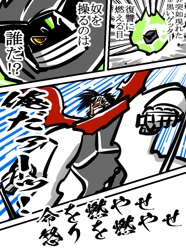 焼鉄色 Yakitetuiro さんの漫画 267作目 ツイコミ 仮 焼鉄色 Yakitetuiro さんの漫画 267作目 ツイコミ 仮