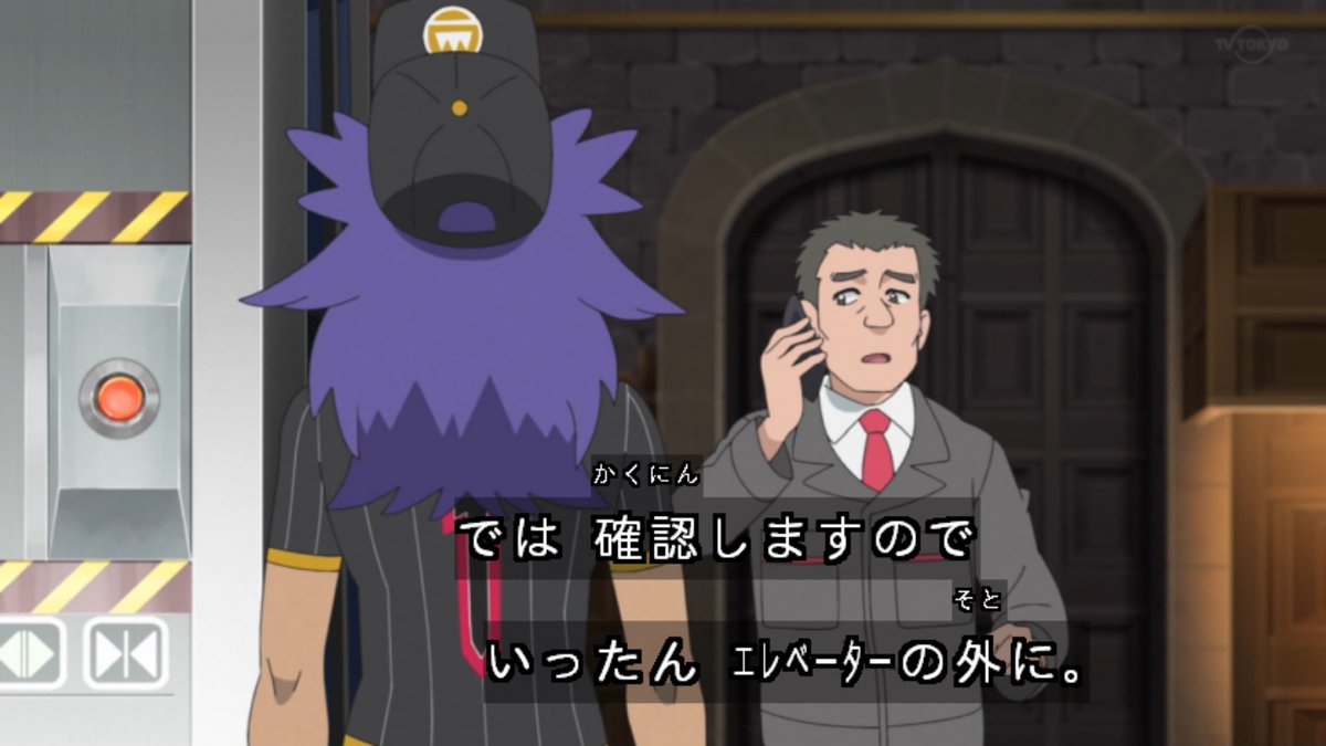 AndToOurOwnWay's tweet photo. アニメで格納庫に向かったのダンデだった
#アニポケ #anipoke #pokemon44 https://t.co/KdaSIhfQga