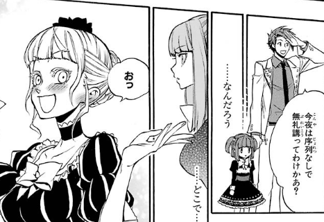 初見うみねこrta Ep7 Ep8から読み始めた 効率的だが 愛 がない 3ページ目 Togetter