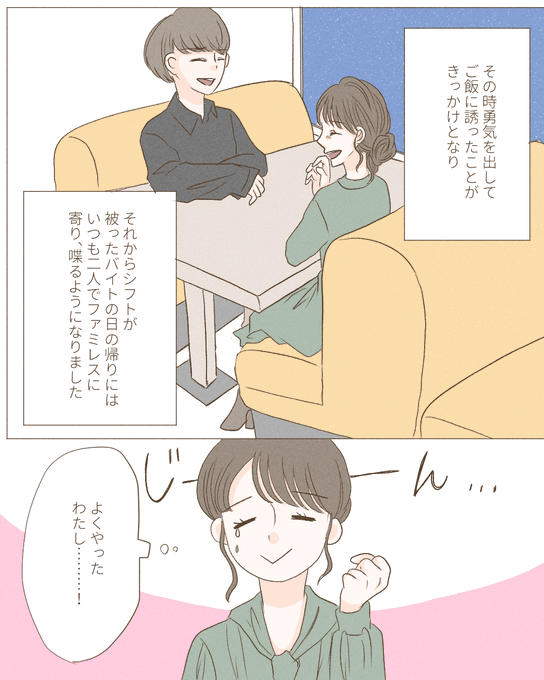 漫画好きな人のtwitterイラスト検索結果 古い順 漫画好きな人のtwitterイラスト検索結果 古い順