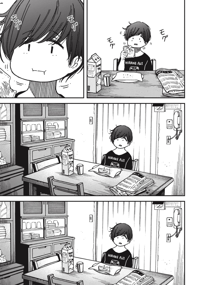 か「」く「」し「」ご「」と「 4話 #漫画 #か「」く「」し「」ご「」と「 https://t.co/2hYm5nz9ID 