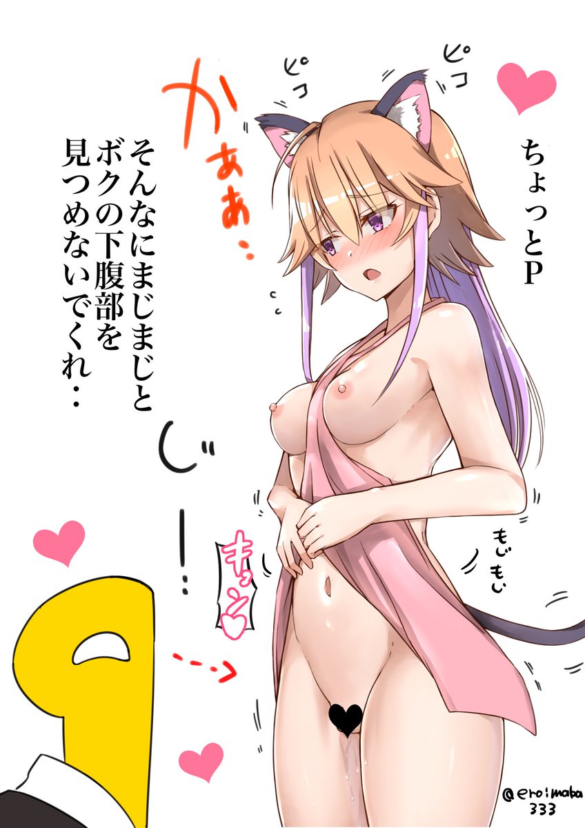 #いいローアングルの日
下から見上げるえっちな絵って良いよね‥ 