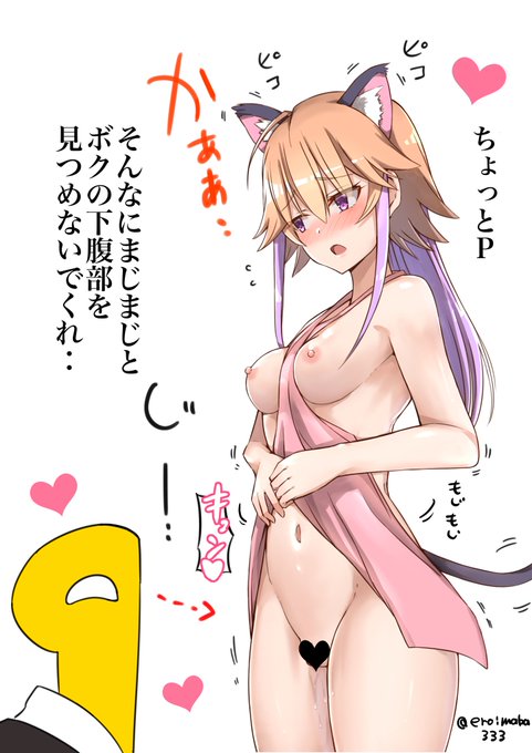 #いいローアングルの日下から見上げるえっちな絵って良いよね‥ 