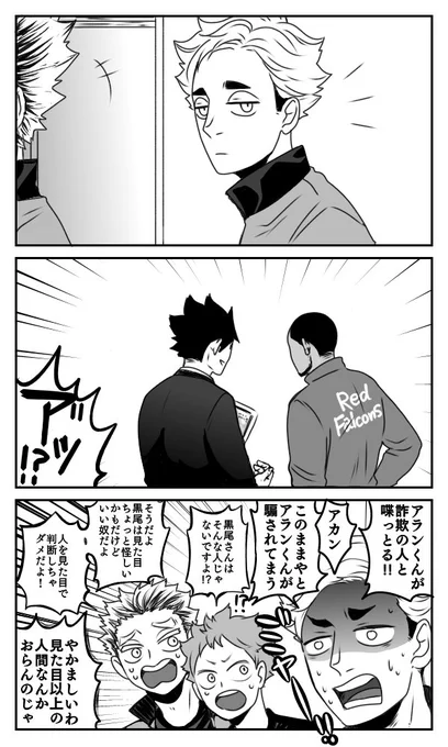 ⚠️45巻バレとちょっと極ネタ?

ひどいこと言うつむちゃんともっとひどいこと言うぼくとさん?? 
