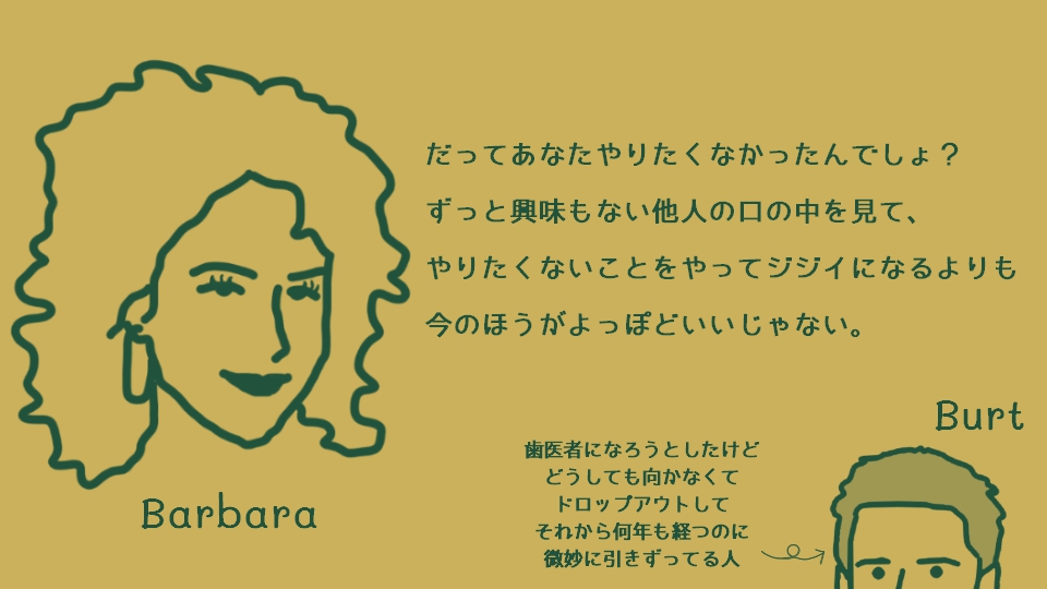 PandaVandekamp's tweet photo. 「でも君の玉の輿��画は総崩れだよ」
「いいのよそんなもん」
https://t.co/KK3iqF8ZHI
「またの名をラッセル - a.k.a. Russell and His Early Life - 」更新しました！

#narou #narouN8875GM #小説家になろう #読書好きな人と繋がりたい #本好きな人と繋がりたい  #歯学部 #中退 #生き方 #人生論 https://t.co/xFT0Q2Z5M0