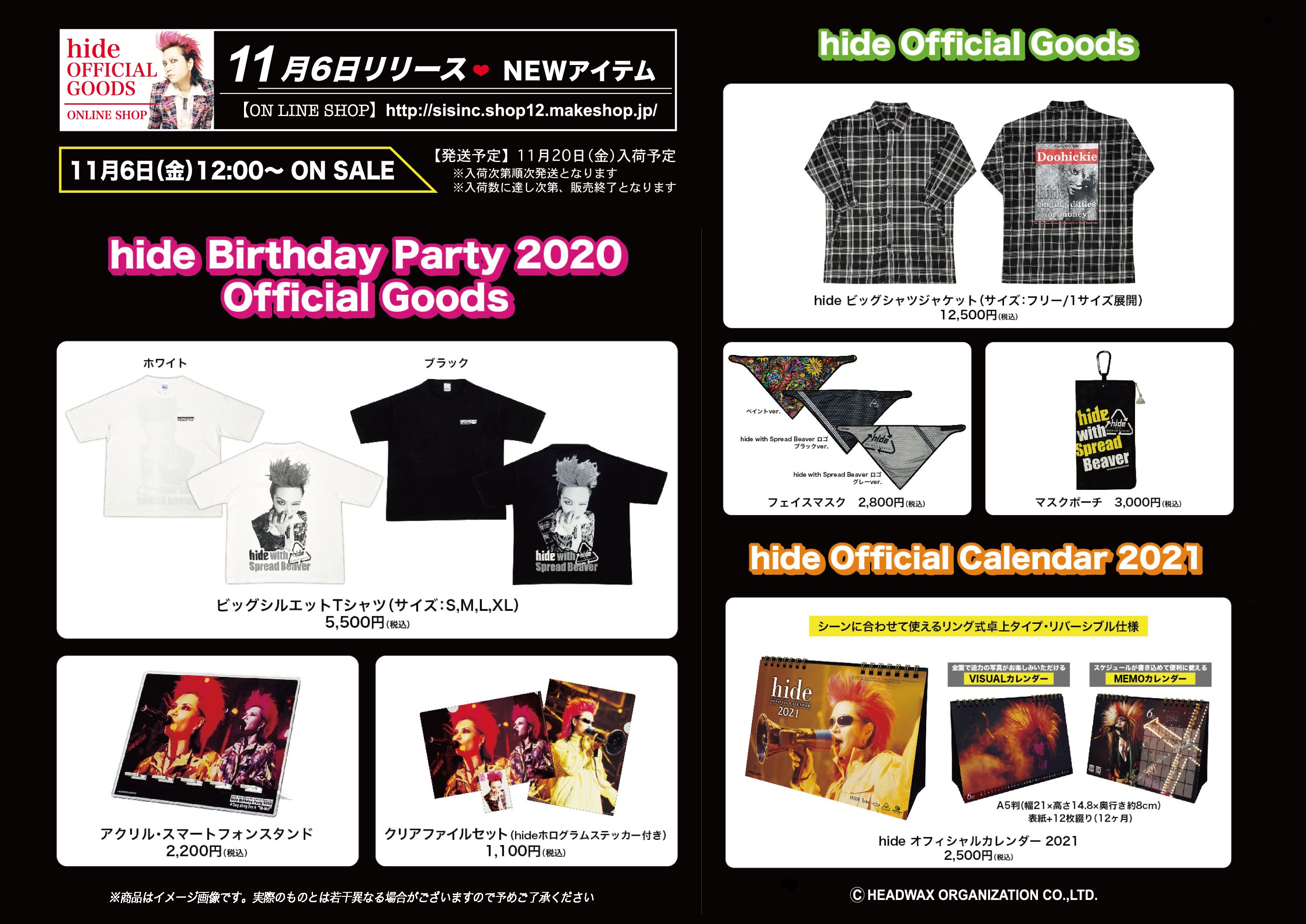 hide official على X: 
