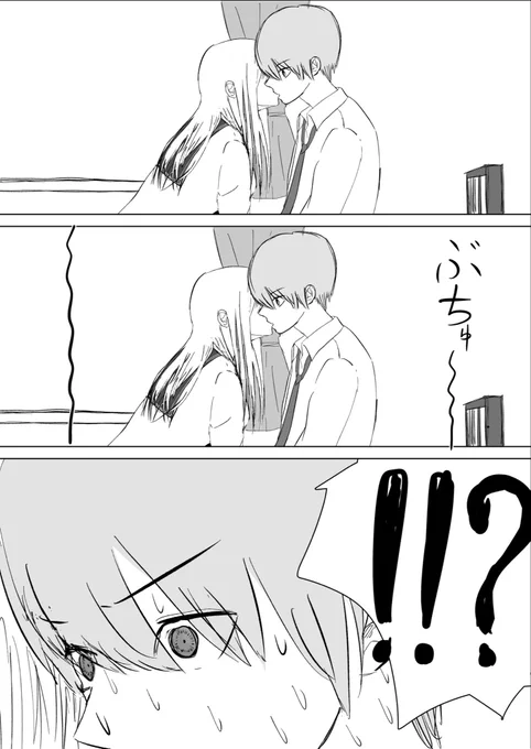 #創作漫画 人生2周目の女の子と潔癖症な男の子(6/7) 