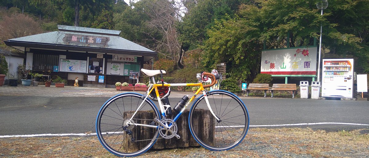 bigbox159's tweet photo. 山登りキツイ！！ https://t.co/a2anCsl5Pn