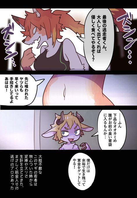 Voreのtwitterイラスト検索結果 古い順