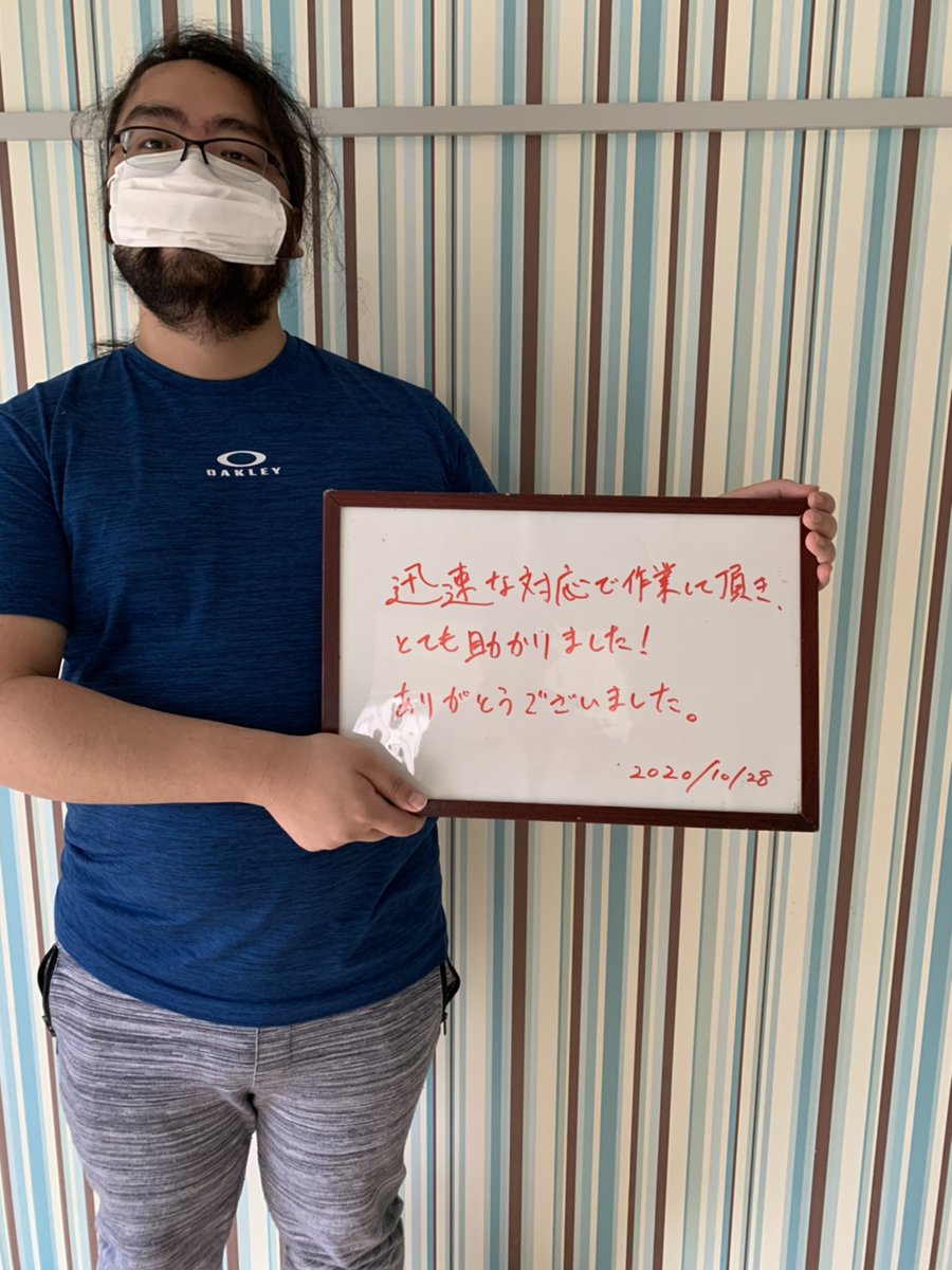 お部屋片付け日本一 Eartharound5555 Twitter お部屋片付け日本一 Eartharound5555 Twitter