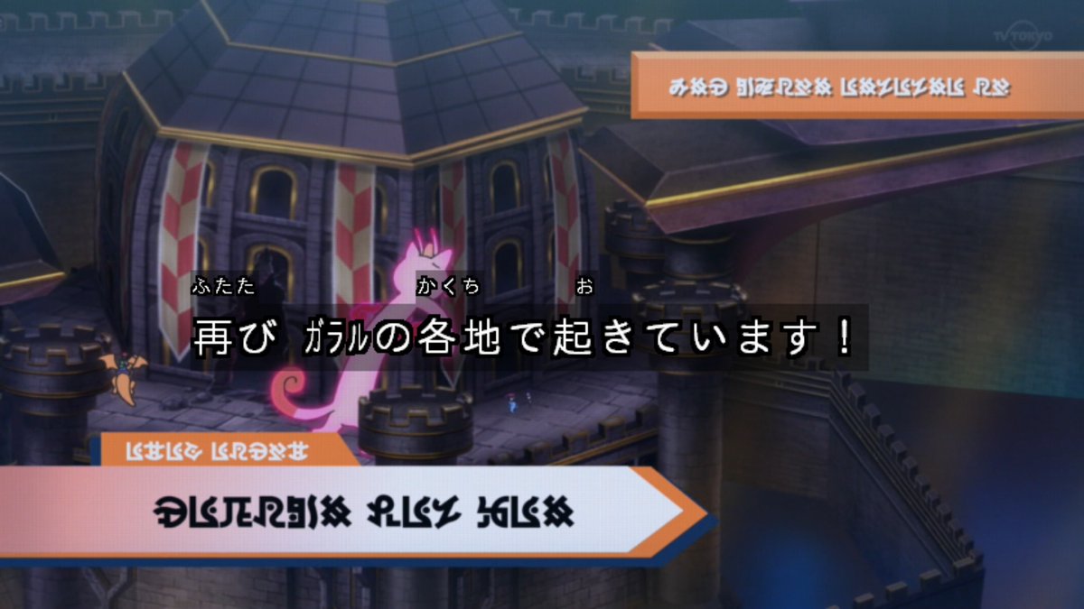 AndToOurOwnWay's tweet photo. 取材が命がけすぎる
#アニポケ #anipoke #pokemon44 https://t.co/jJMIabnT4m