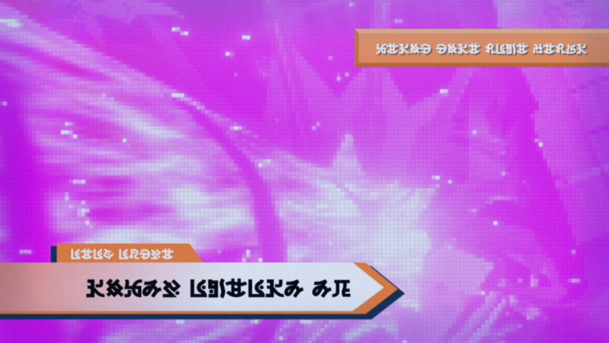 AndToOurOwnWay's tweet photo. 取材が命がけすぎる
#アニポケ #anipoke #pokemon44 https://t.co/jJMIabnT4m