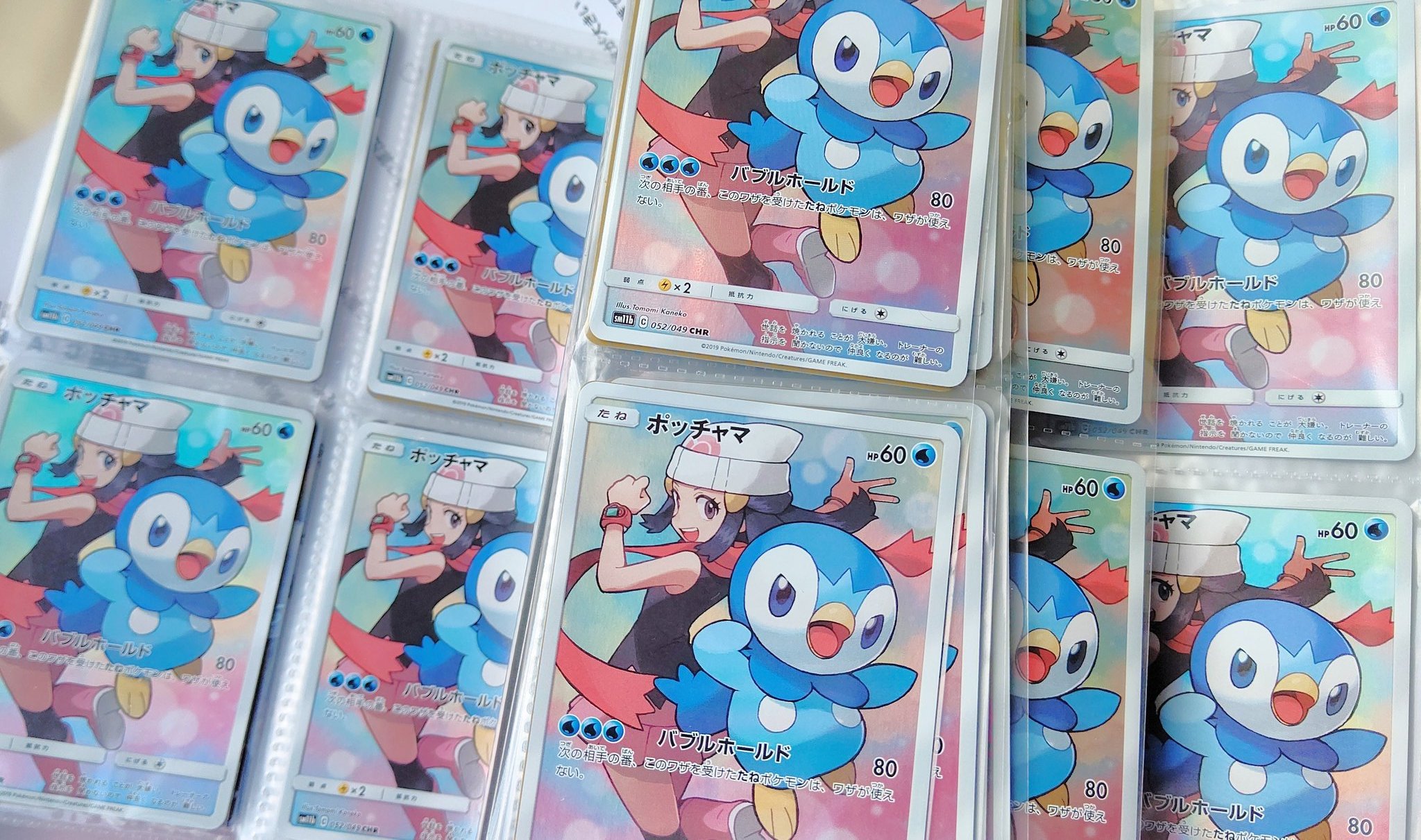 まめた ひそか にやっている ポッチャマ ヒカリ と トゲキッスv Sr の無限回収 ヒカリちゃんは52枚になりました T Co Wfocirixzv Twitter