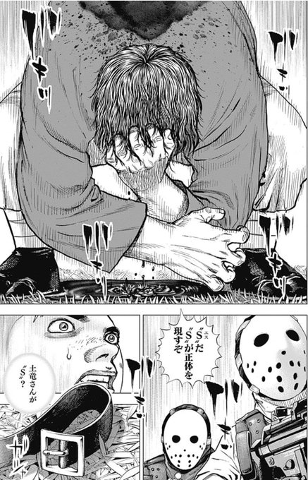 Ootou Tarohi181 さんのマンガ一覧 いいね順 19ページ ツイコミ 仮 Ootou Tarohi181 さんのマンガ一覧 いいね順 19ページ ツイコミ 仮