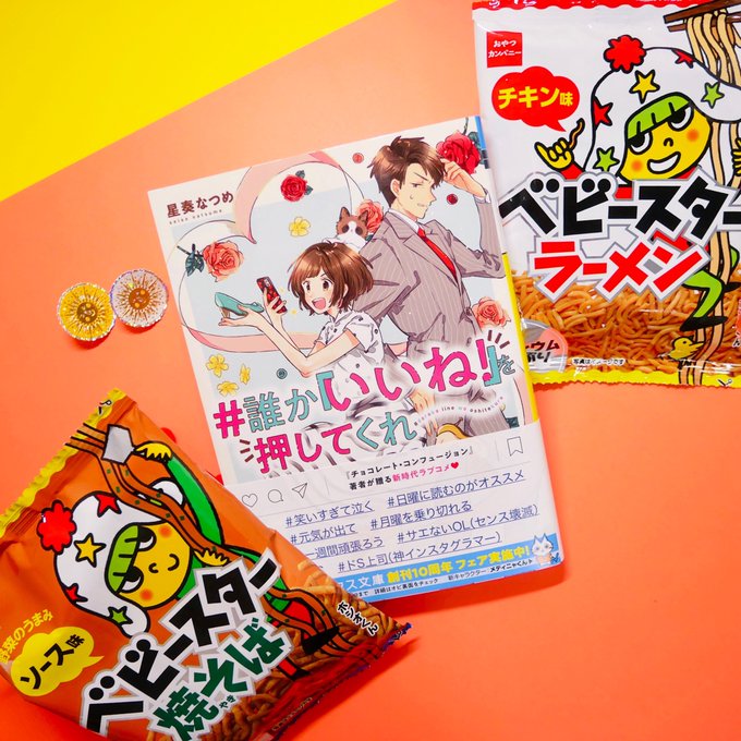 Seiso Natsumeさんのイラスト一覧 Seiso Natsumeさんのイラスト一覧